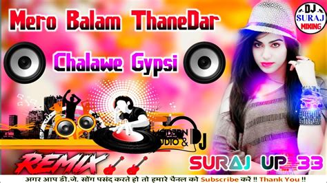 Mero Balam Thanedar Chalawe Gypsi Dj Dholki Mix Hard Dholki Rimix