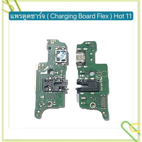 แพรตดชารจ Charging Board Flex Infinix Hot Shopee Thailand