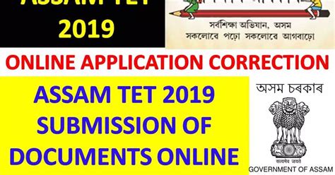 Assam TET Application Correction Link ATET Submission Of Documents