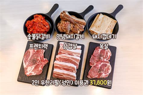 가성비 끝판왕 일산 돼지갈비 맛집 명륜진사갈비 일산가좌점 네이버 포스트