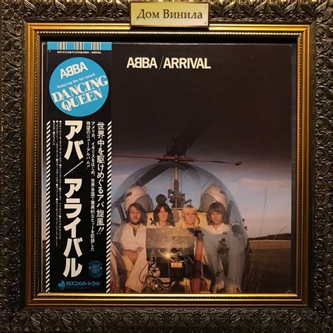 Купить виниловую пластинку Abba 1976 Arrival Japan