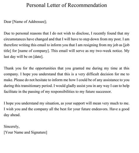 25 Sample Personal Recommendation Letters Tips And Examples