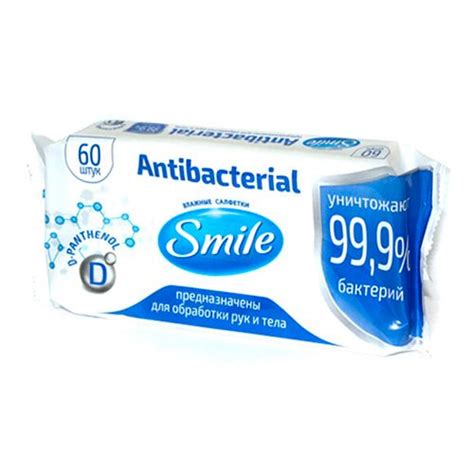 Купить Салфетки влажные Smile "Antibacterial", 60 штук в упаковке: в ...