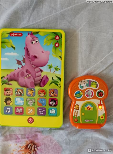 Игры для детей Азбукварик Говорящий планшетик . Дракончик - «Говорящий ...