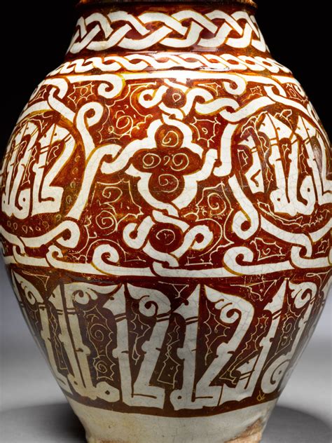 A Fatimid Lustre Decorated Pottery Jar Egypt 10th 11th Century Arts Of The Islamic World