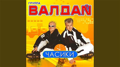 Шпильки - YouTube