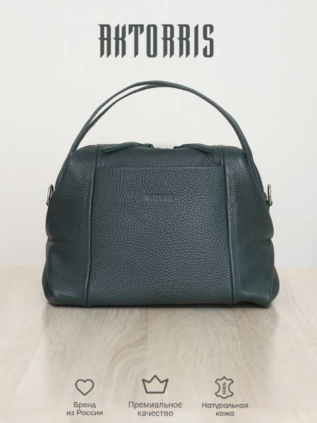 Сумка женская через плечо из натуральной кожи/AKTORRIS - купить с ...