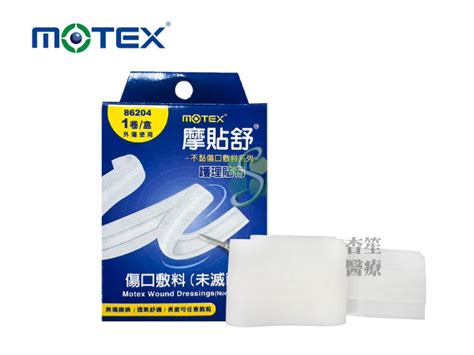 Motex摩戴舒 護理貼布6cm1m 杏笙醫療器材