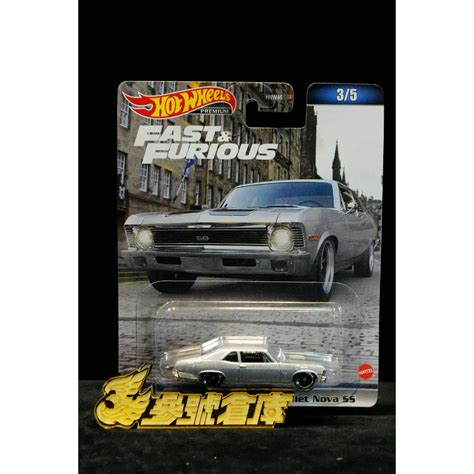 參號倉庫 現貨 風火輪 Hot wheels 玩命關頭 HNW54 1970 雪佛蘭 Chevrolet Nova SS 蝦皮購物