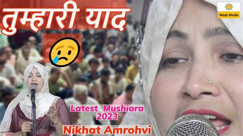 Nikhat Amrohvi Latest Mushaira Nikhat Amrohvi Garhi Pukhta Shamli