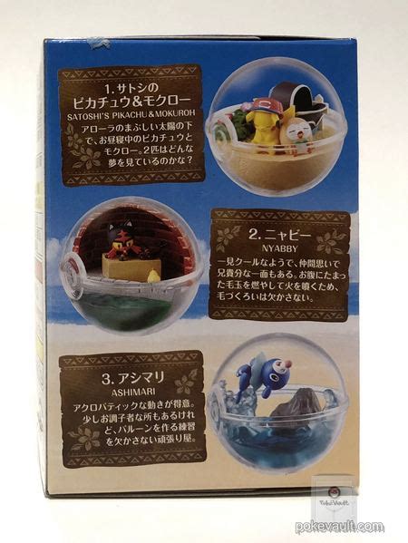 Pokemon Center 2018 Re Ment Terrarium Collection EX Alola Series 1