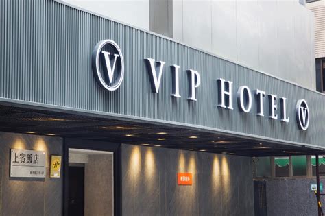 Vip Hotel Taipei 2022 Updated Prices Deals