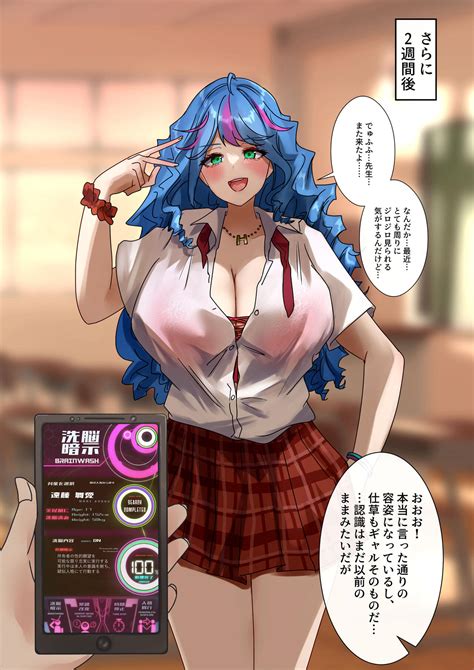 Rim Shien Site Back Number Page 440 Nhentai Hentai Doujinshi And Manga