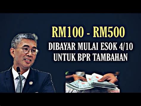 Rm Rm Dibayar Mulai Esok Okt Untuk Bpr Tambahan Youtube