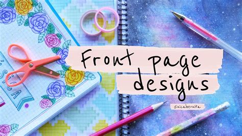 FRONT PAGE DESIGN for PROJECT DIY: NOTEBOOK DECORATION IDEAS BULLET ...