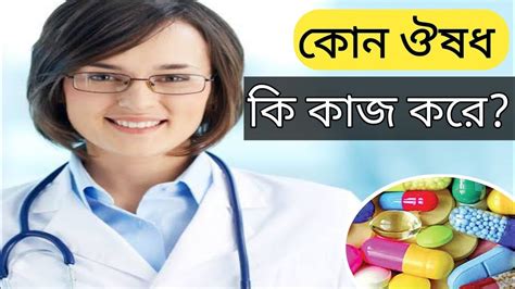 kon oushdh ki kaje lage nam likhe sarc din cle asbemedicine
