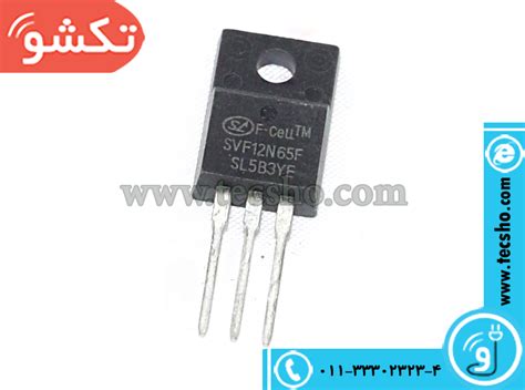 ترانزیستور ماسفت Transistor Mosfet Svf 12n65f To 220f Ch