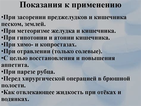 Фармакокоррекция заболеваний органов пищеварения - online presentation