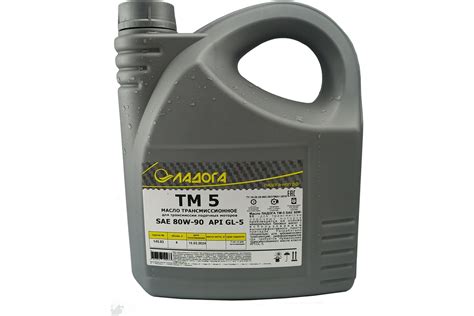 Масло трансмиссионное ЛАДОГА ТМ 5 80W-90 (GL-5) для лодочных моторов ...