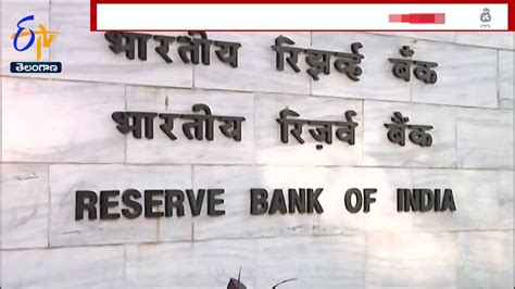 Rbi Announces Digital Rupee E Rupee To Launch Soon On Pilot Basis