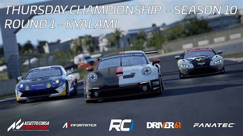 RCI TV Thursday Championship Season 10 Round 1 Kyalami PRO