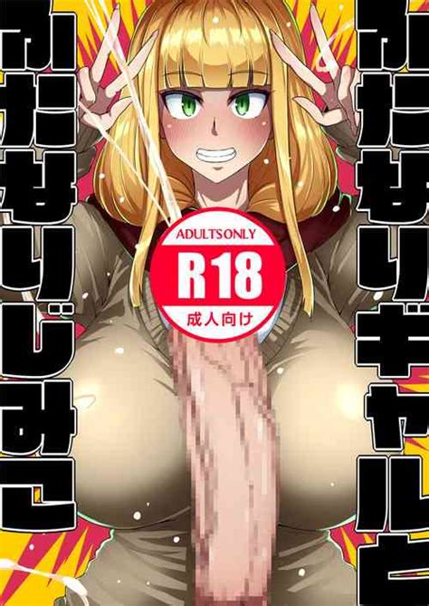 Artist Sakusyaaya Popular Nhentai Hentai Doujinshi And Manga