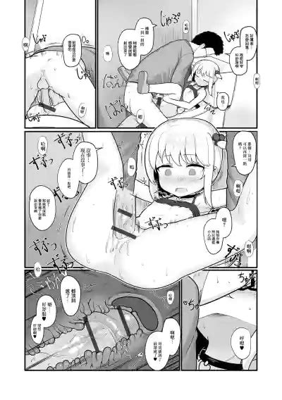 公園に咲いた野花 nhentai hentai doujinshi and manga