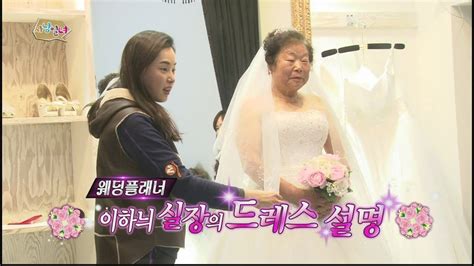 HOT 사남일녀 허리를 숨기는 드레스 고르기 이하늬 실장의 웨딩플레닝 20140425 YouTube
