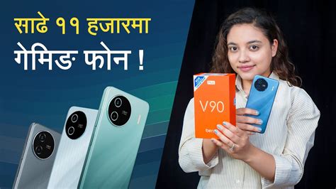 Benco V Plus Review In Nepali Youtube