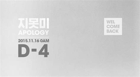 Yg Life Babymonster Digital Single Hot Sauce