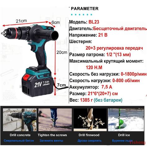 Бесщеточный шуруповерт 21В 120Н.М с высоким крутящим моментом ...