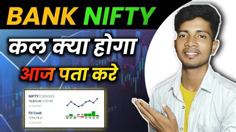 Banknifty Analysis Before Market Start 😱 Banknifty एक दिन पहले पता करे