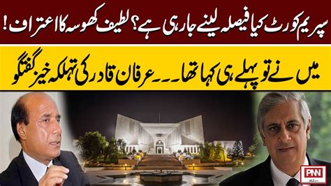 What Decision Is The Supreme Court Going To Take Irfan Qadir