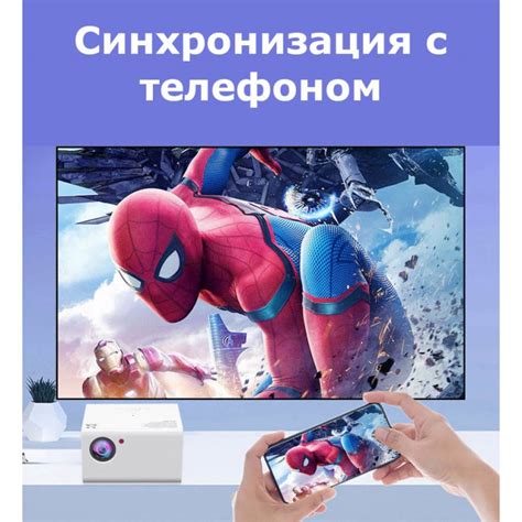Купити портативний проектор TouYinger H5 (mirroring version) в Україні ...