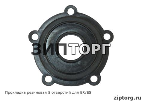 Прокладка резиновая 5 отверстий для ER/ES: артикул 66466 - купить в ...
