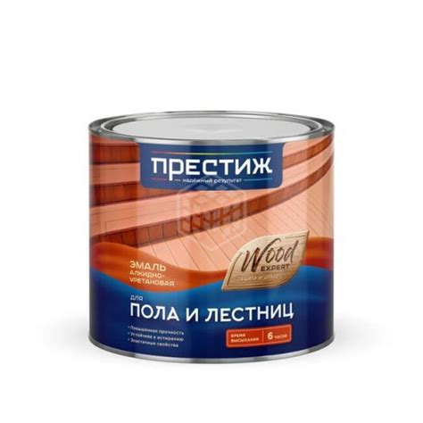 Эмаль для пола Престиж, быстросохнущая, красно-коричневая, 1,9 кг ...