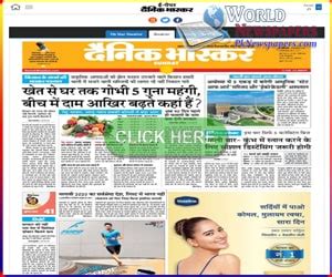 Dainik Bhaskar » Hindi News Dainik Bhaskar Today