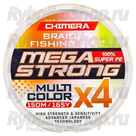 Шнур плетёный Chimera Megastrong Multicolor X4 100m
