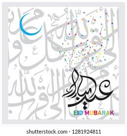 Arabic Alphabet Text Cloud Square Shape: ilustración de stock 146167655