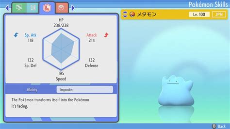 Lucido Giapponese 6iv Ditto O Inglese Pokemon Brillante Diamante Perla