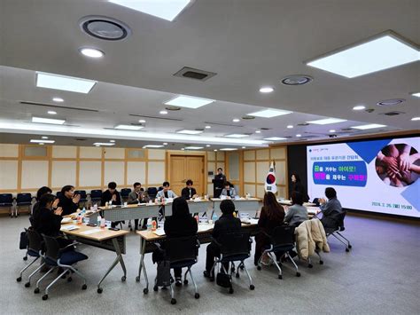 경북소식 구미시 민관 협력으로 아동학대 대응 체계 구축 위키트리