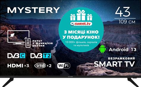 Smart-телевізор Mystery MTV-4360FST2 | Mystery
