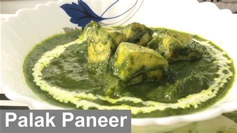 Palak Paneer Paneer Recipe Spinach Recipe Paneer In Spinach Gravy