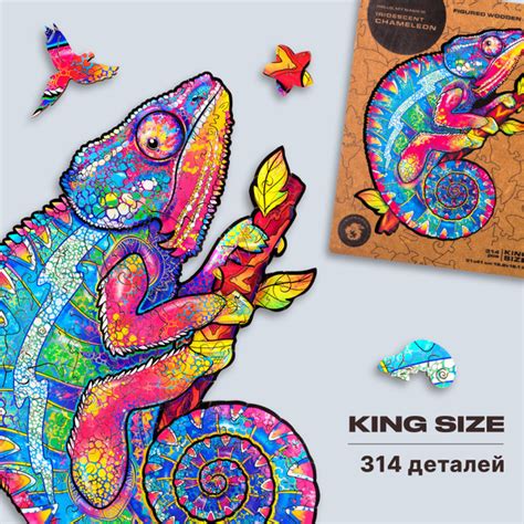 Деревянный пазл для взрослых и детей UNIDRAGON Original комплект в ...