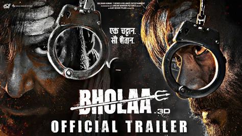 Bholaa Official Trailer Ajay Devgan Ajay Devgan Tabu