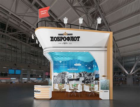 Доброфлот on Behance