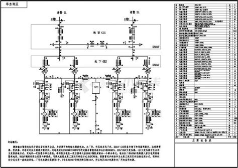 水电站电气主接线施工图纸水电站土木在线