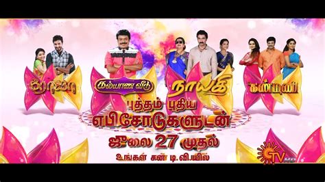 Sun Tv Serials Relaunch From 27th July Promo 1 Youtube