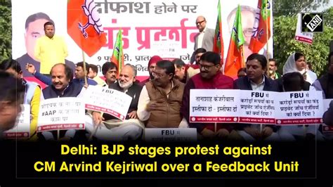 Feedback Unit Delhi Bjp Stages Protest Against Cm Arvind Kejriwal