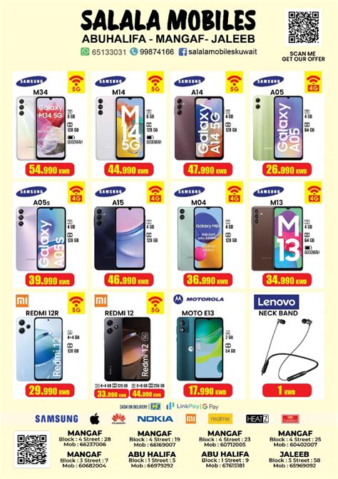 Salala Mobiles Special Offer In Kuwait Kuwait City Till 28th February